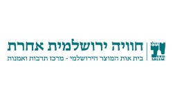 jerusalemhouseofquality-logo